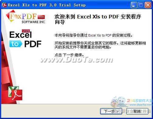 ExcelXlsתPDF