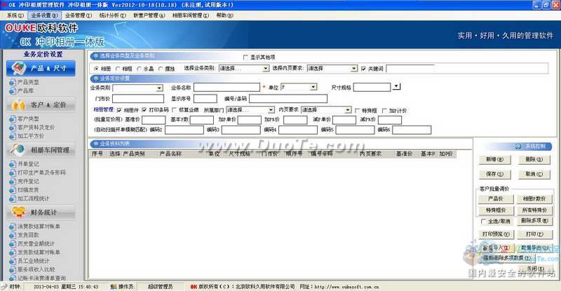 OKӡһ