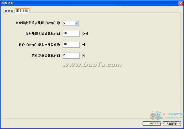qmailʼȺ