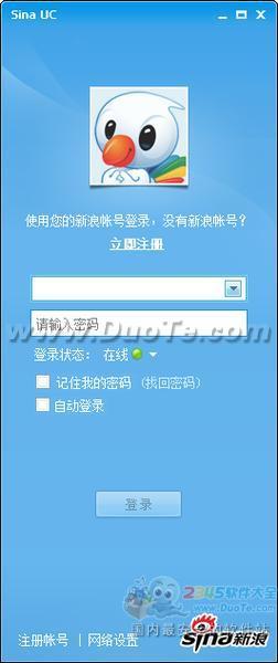 UC for Mac