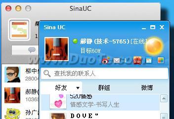 UC for Mac