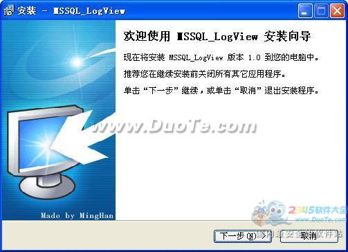 MSSQL_LogView