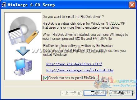 WinImage