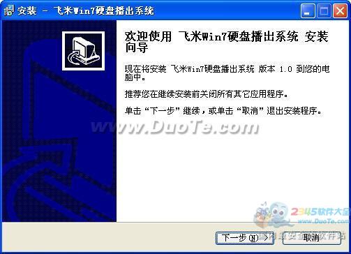 Win7Ӳ̲ϵͳ