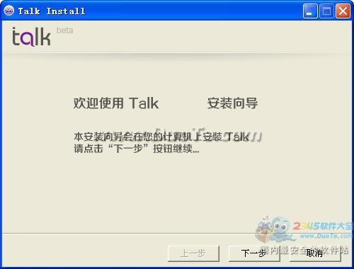 talkϵӢ900