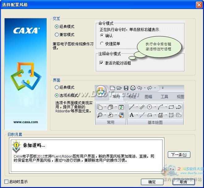 CAXAͼ