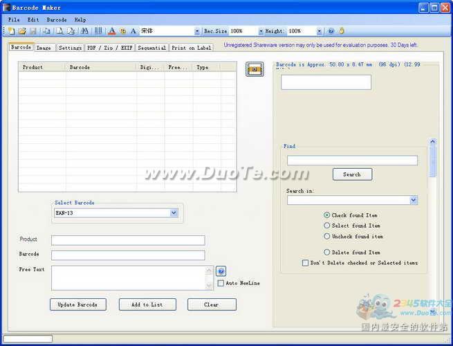 Barcode Maker