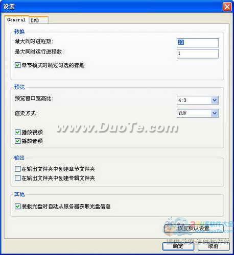 3herosoft DVD to MP4 Converter