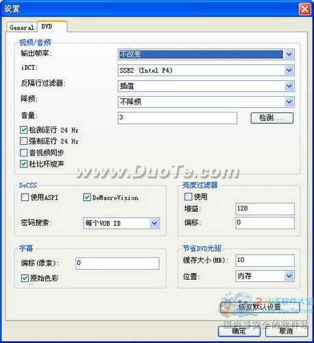 3herosoft DVD to iPhone Converter