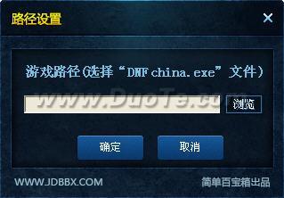 DNF
