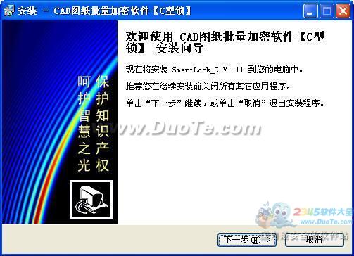 CADͼֽSmartLock_C