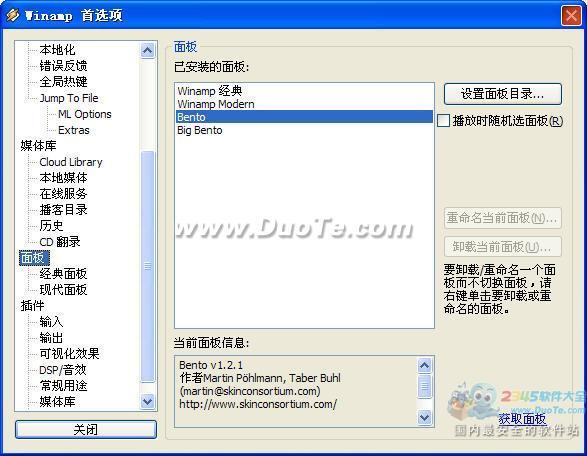 Winamp