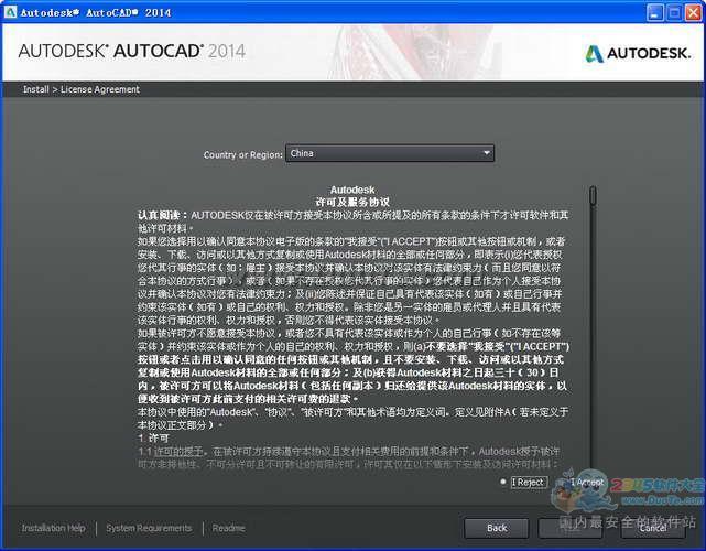 AutoCAD
