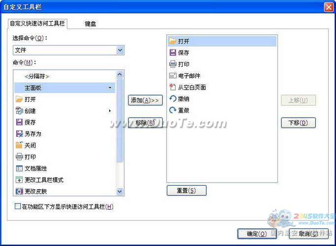 Foxit Reader(PDFĶ)
