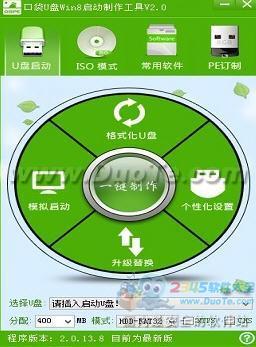 ڴWin8PE
