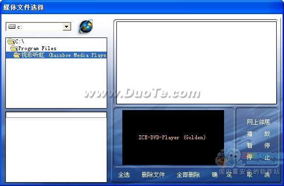 Ӳ(Rainbow Media Player)