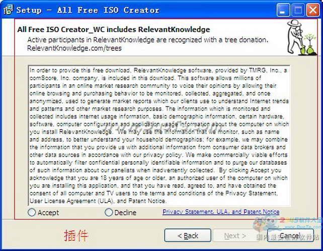All Free ISO Creator
