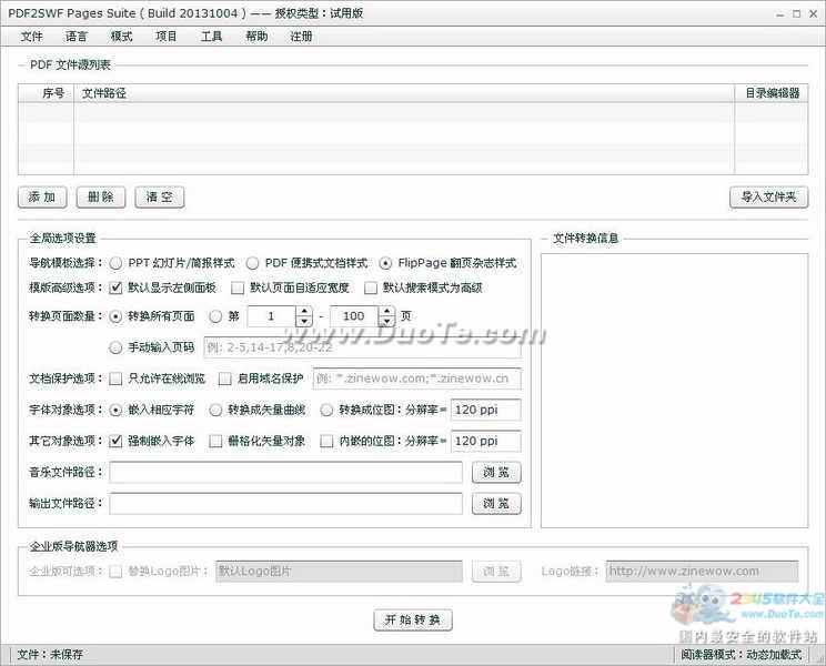 PDF2SWF Pages Suite