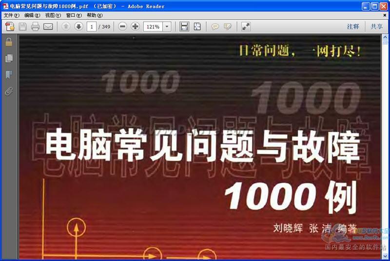 Գ1000