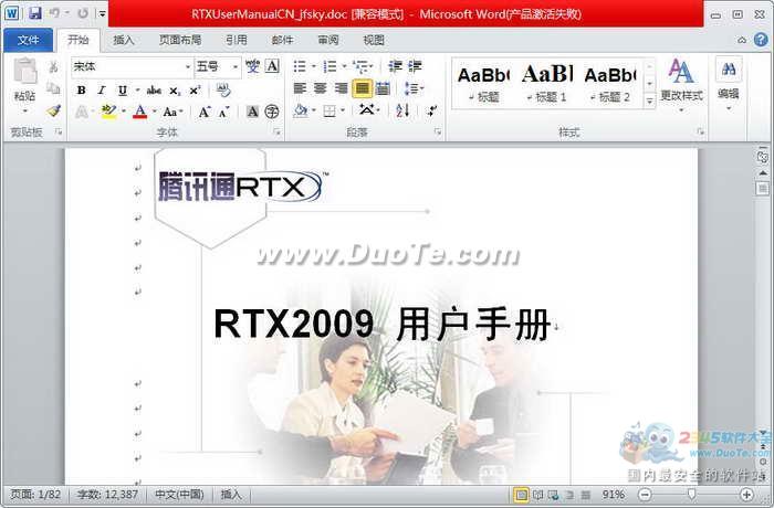RTXûֲ
