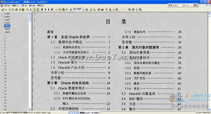 ͨOracle 9i(PDG)