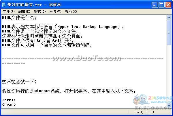 ѧϰHTML