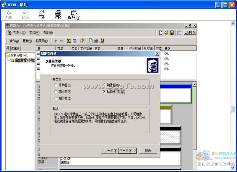 (Disk Array)װ̳