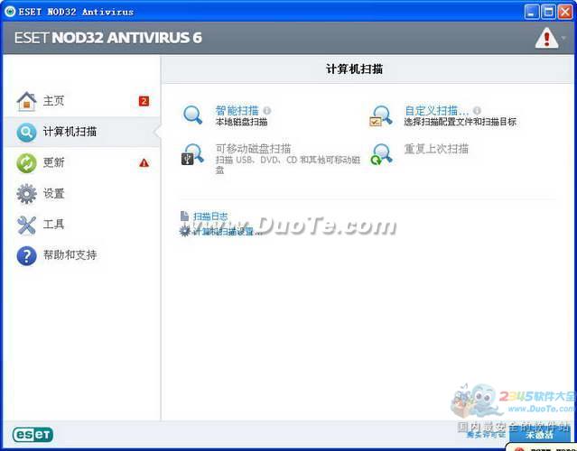 ESET NOD32 Antivirus