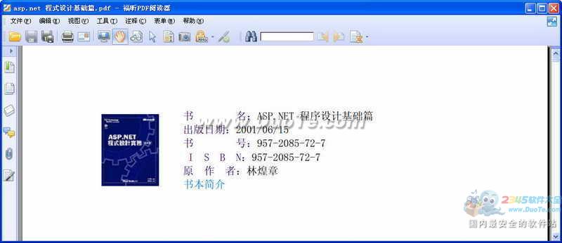 ASP.NET ƻƪ