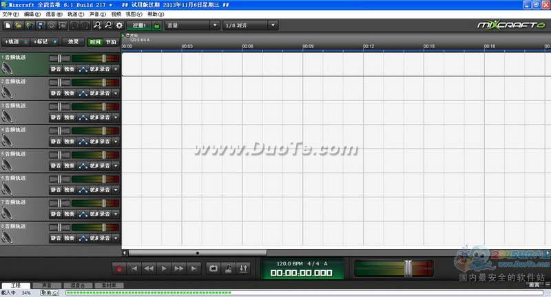 Acoustica Mixcraft Recording Studio