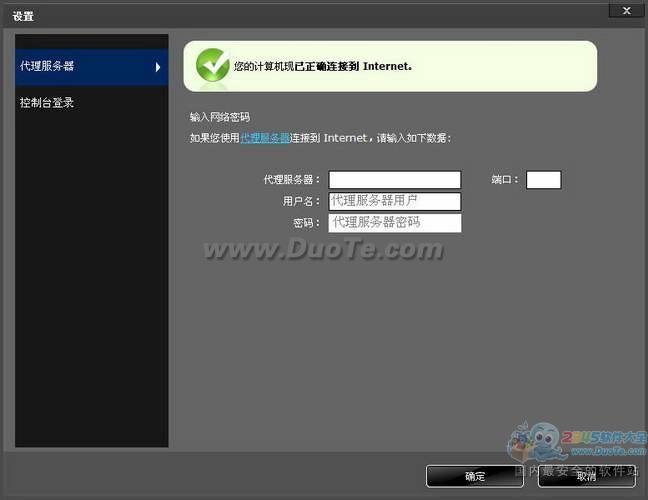 Panda Cloud Antivirus