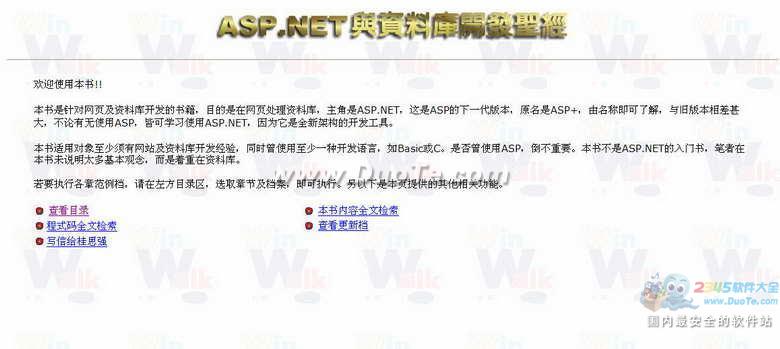 asp.netdatabaseʥ