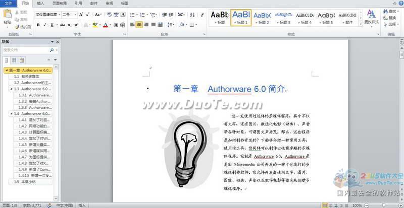 authorware6Ľ̲ĵ