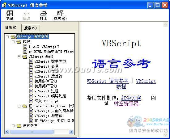 VBScriptѧϰ