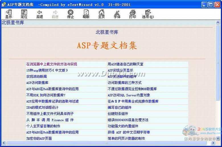 Aspרĵ