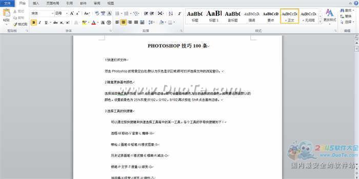 PHOTOSHOP100