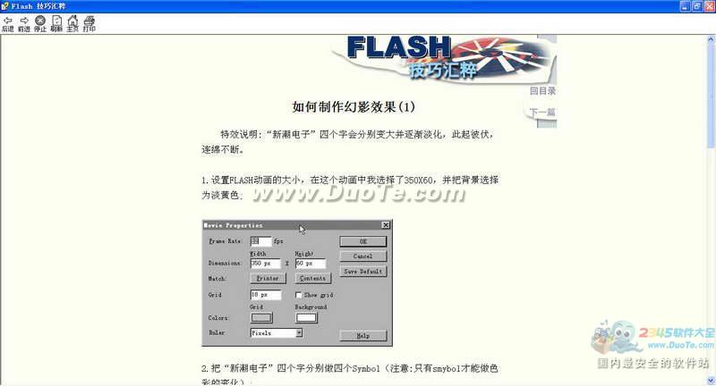 Flash ɻ(CHM)