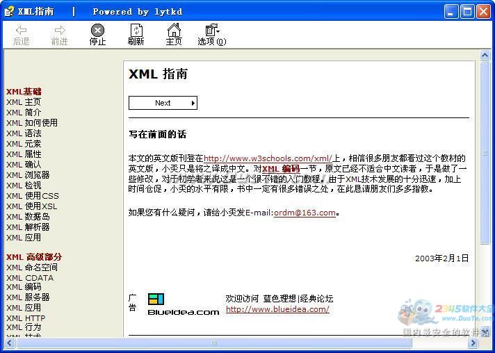 XMLٷָİ