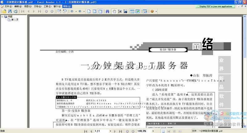 һӼBT(PDF)