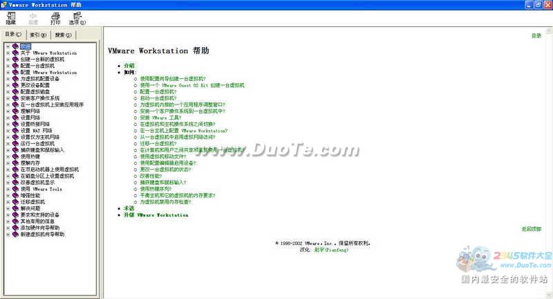 vmwareʹðļ