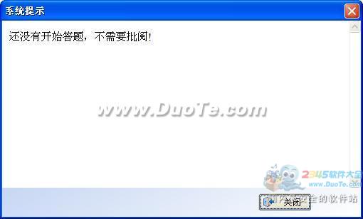 2014ͯ߼ְƿ֮