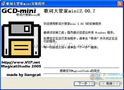 ʴܼmini(GCD-mini)