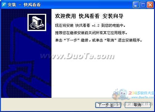 翴