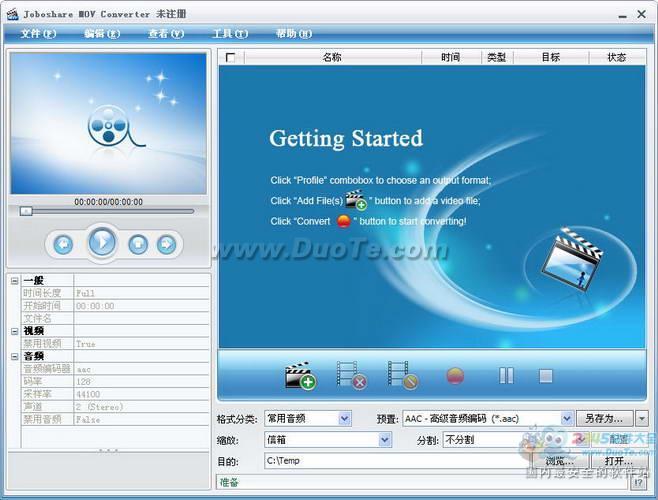 Joboshare MOV Converter