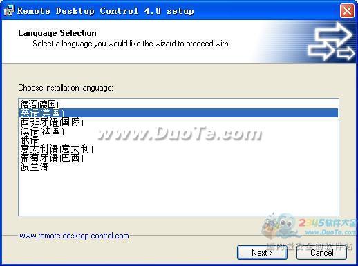 Remote Desktop Control