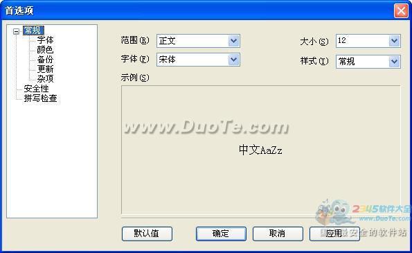 ExcelPlus