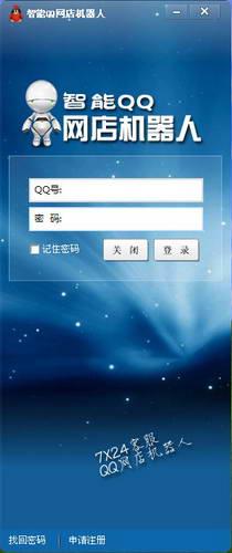 QQ