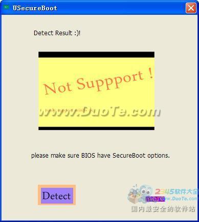 USecureBoot