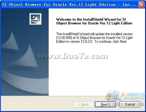 SI Object Browser 64λ (ݿ⿪)
