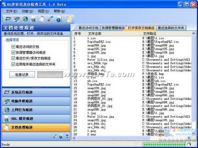 RGϢԼ鹤